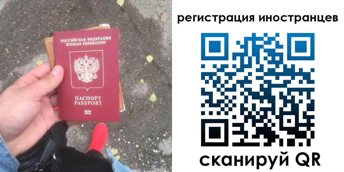 прописка регистрация в Чебоксарах