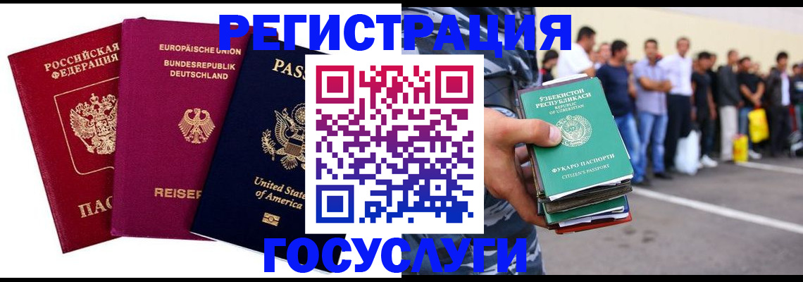 временная регистрация гарантия в Чебоксарах