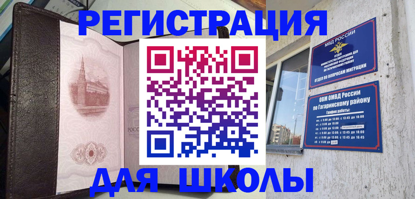 пропишу в квартире в Чебоксарах