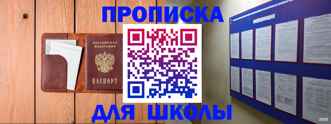 временная регистрация госуслуги в Чебоксарах
